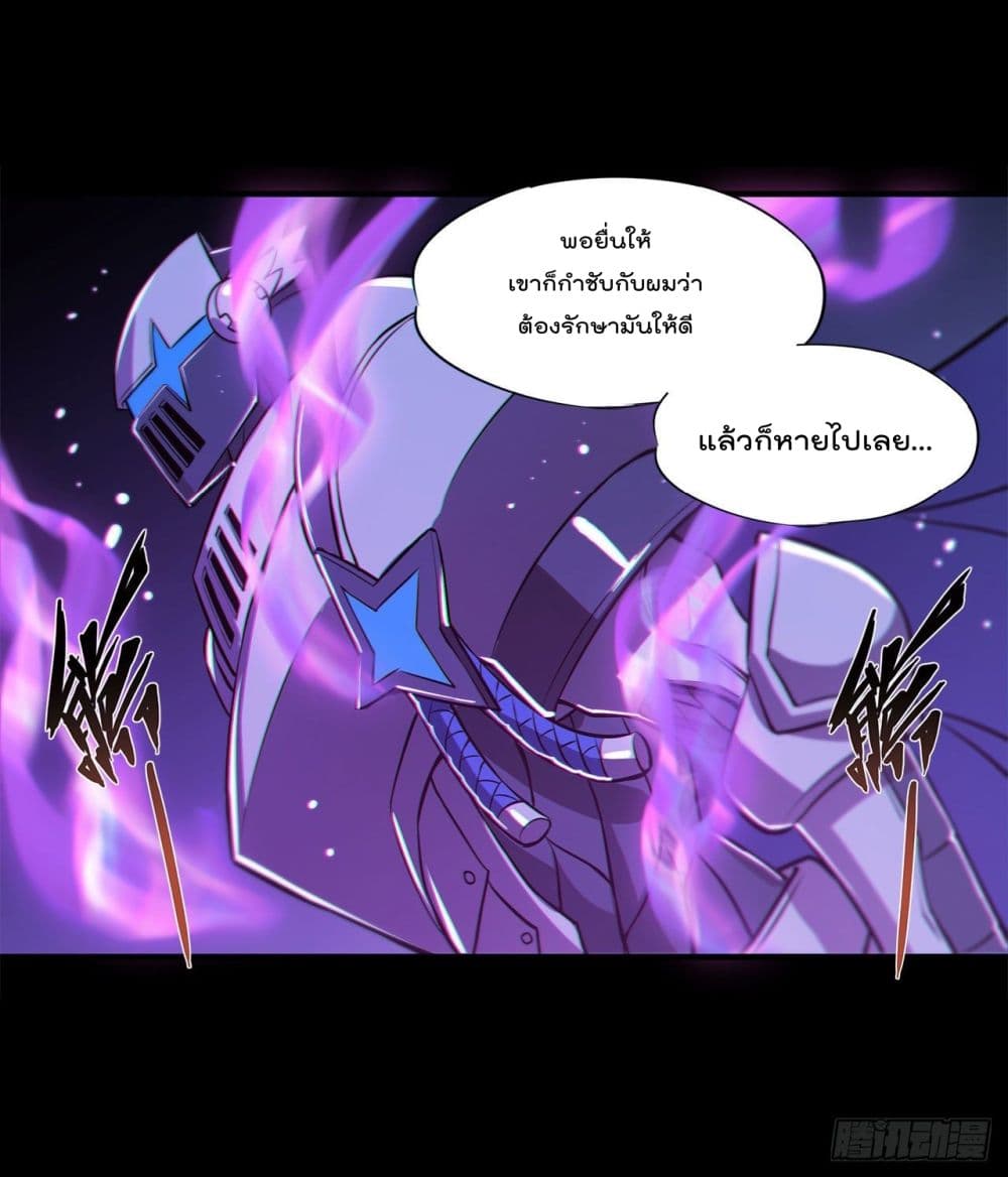 The Strongest Knight Become To Lolicon Vampire ผมคืออัศวินผู้แข็งแกร่งที่ถูกสาปให้กลายเป็นแวมไพร์โลลิ 164-164