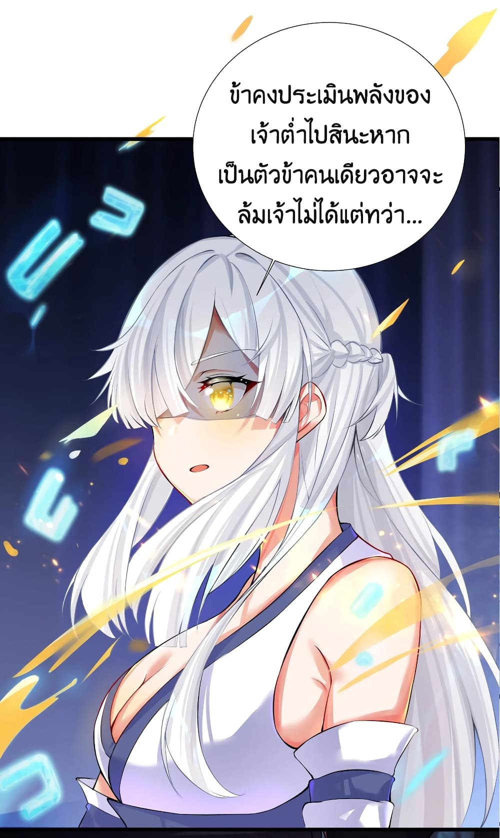 What Happended? Why I become to Girl? 67-67
