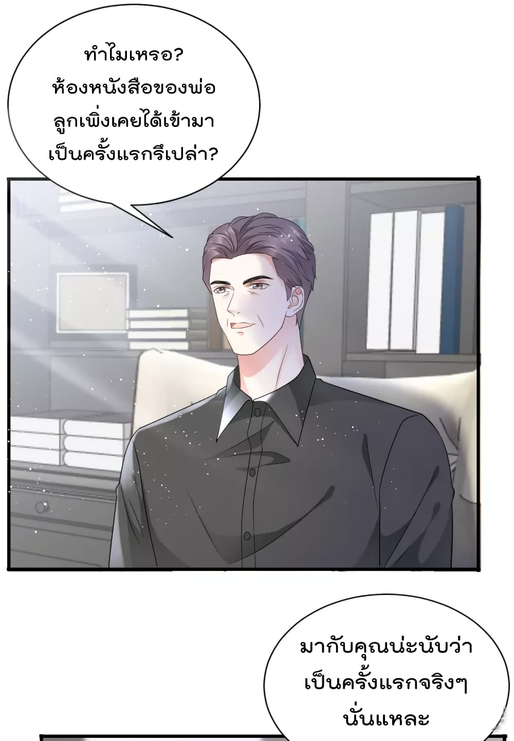 What Can the Eldest Lady Have คุณหนูใหญ่ ทำไมคุณร้ายอย่างนี้ 30-30
