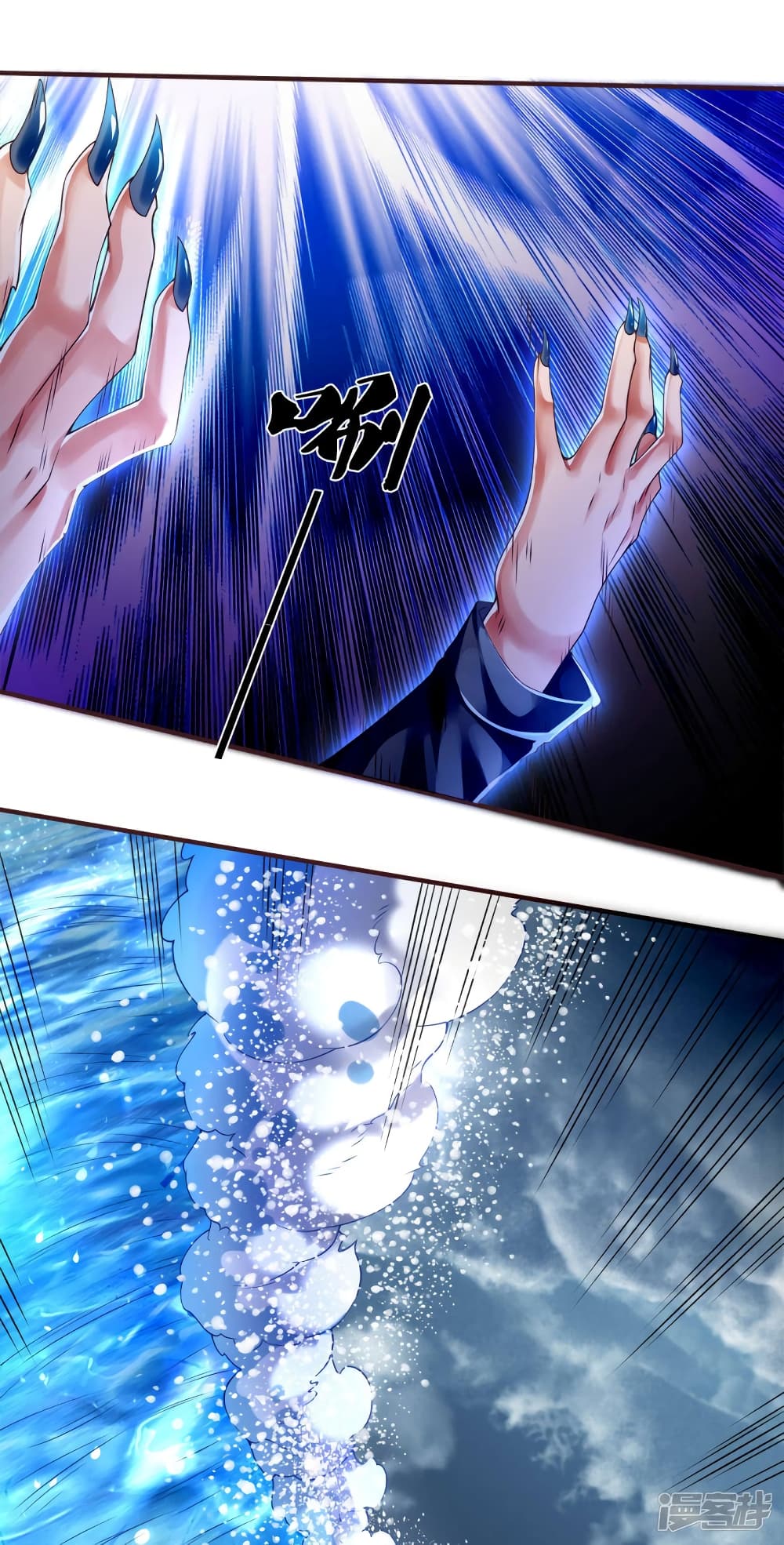 Eternal god King 247-247