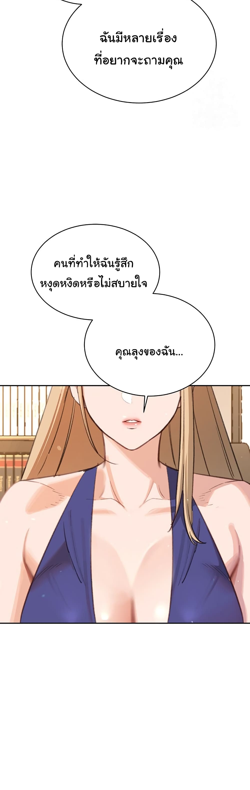 Secret Ejaculation Of The Rich 60-60