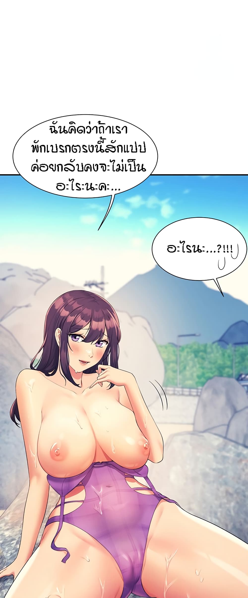 Is There No Goddess in My College? 107-107