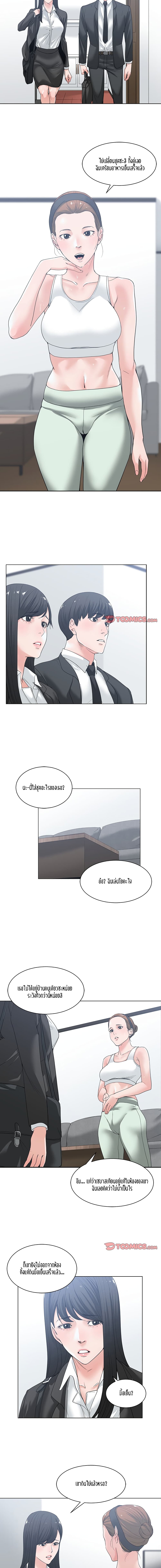 Salamander 5-5