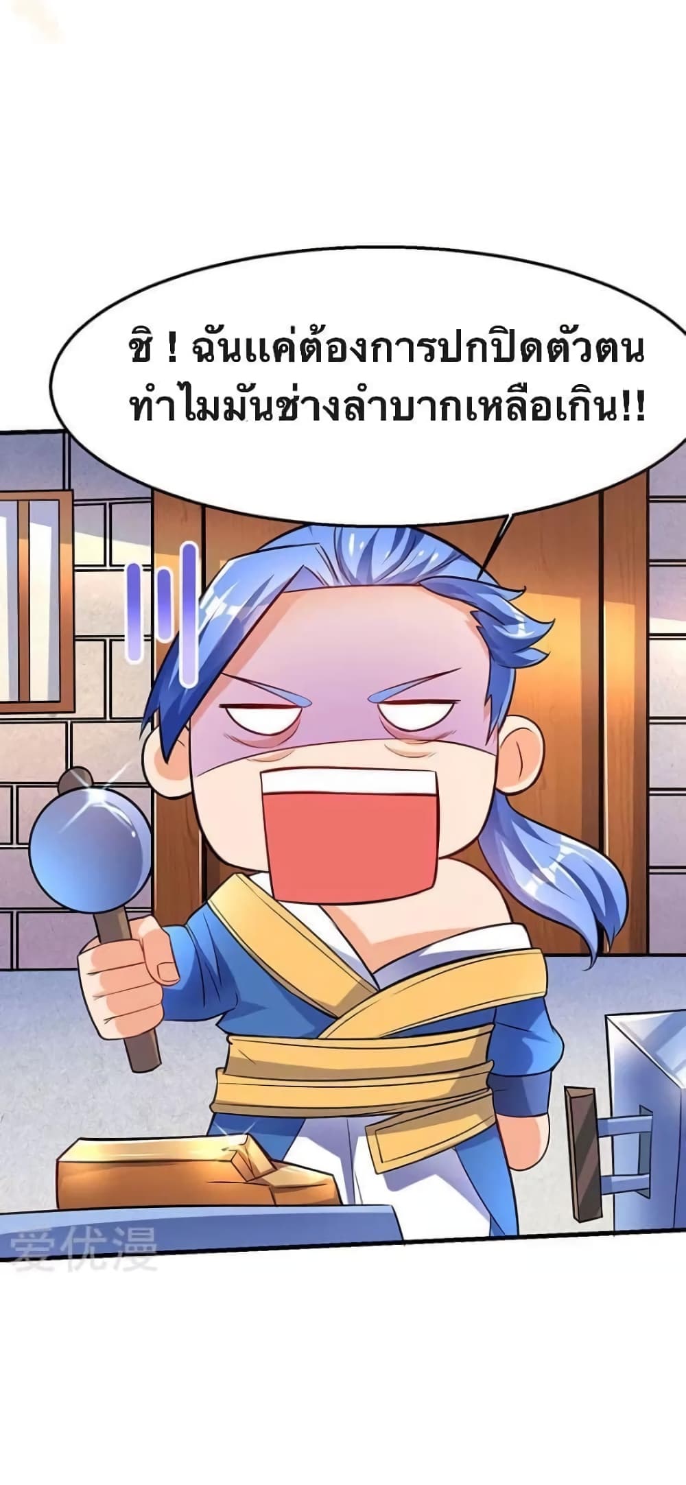 Strongest Leveling 18-18