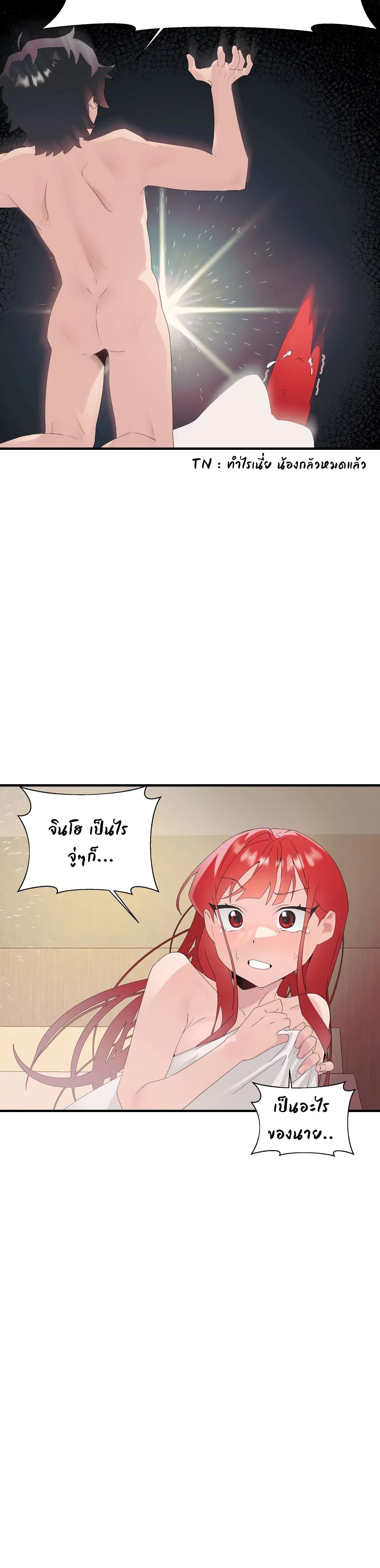 Shimiken 11-11