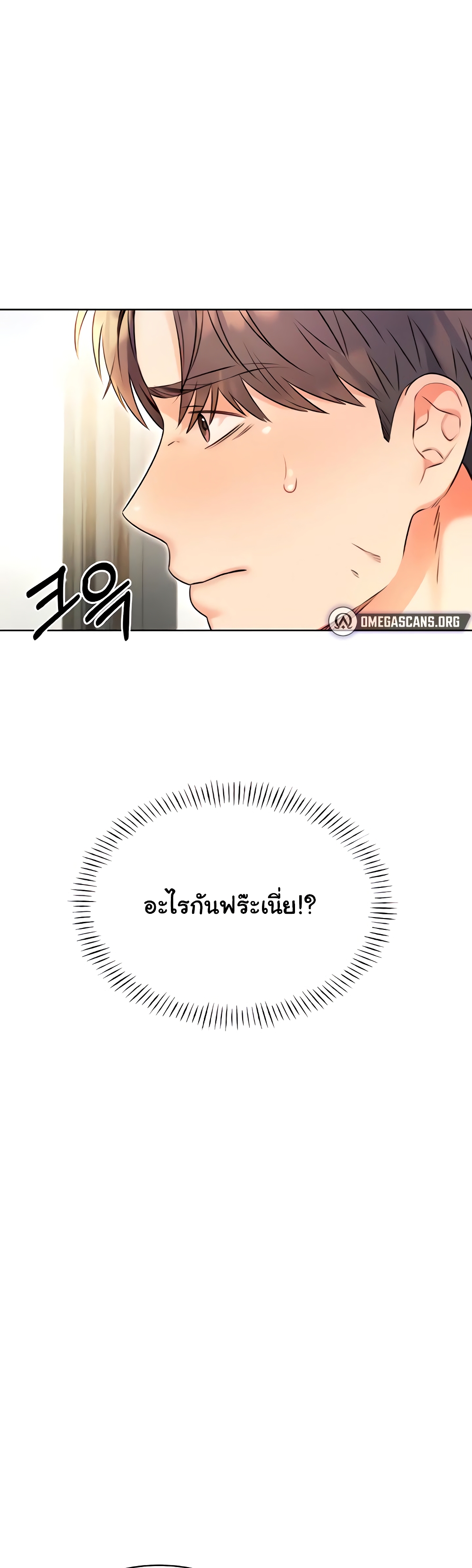 Lottery Ticket 10-10
