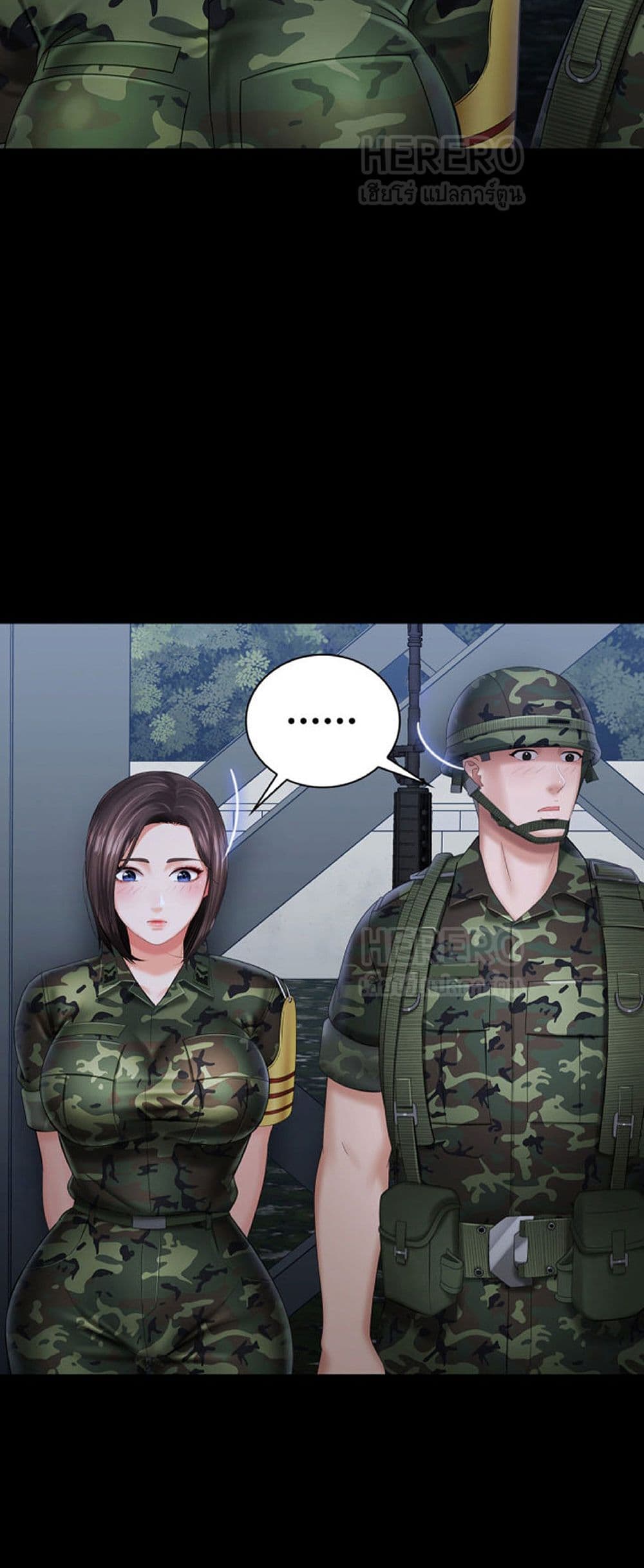 Sister's Duty 23-23