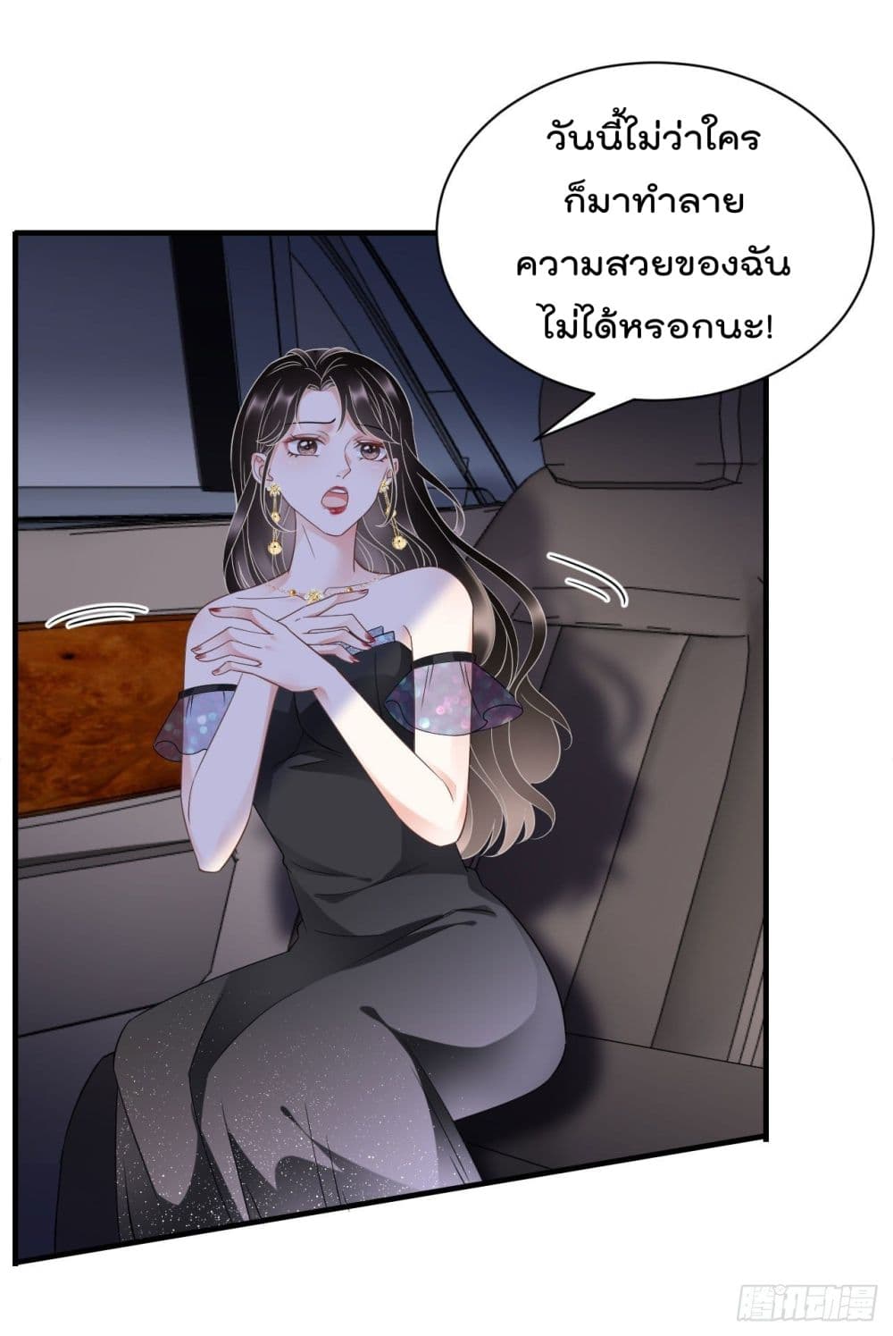 What Can the Eldest Lady Have คุณหนูใหญ่ ทำไมคุณร้ายอย่างนี้ 21-21