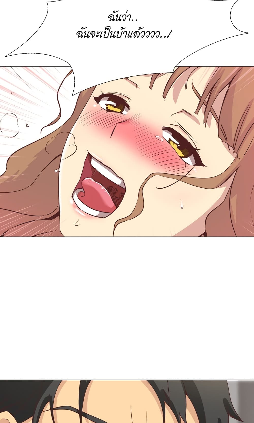 Giving Girl 2-2