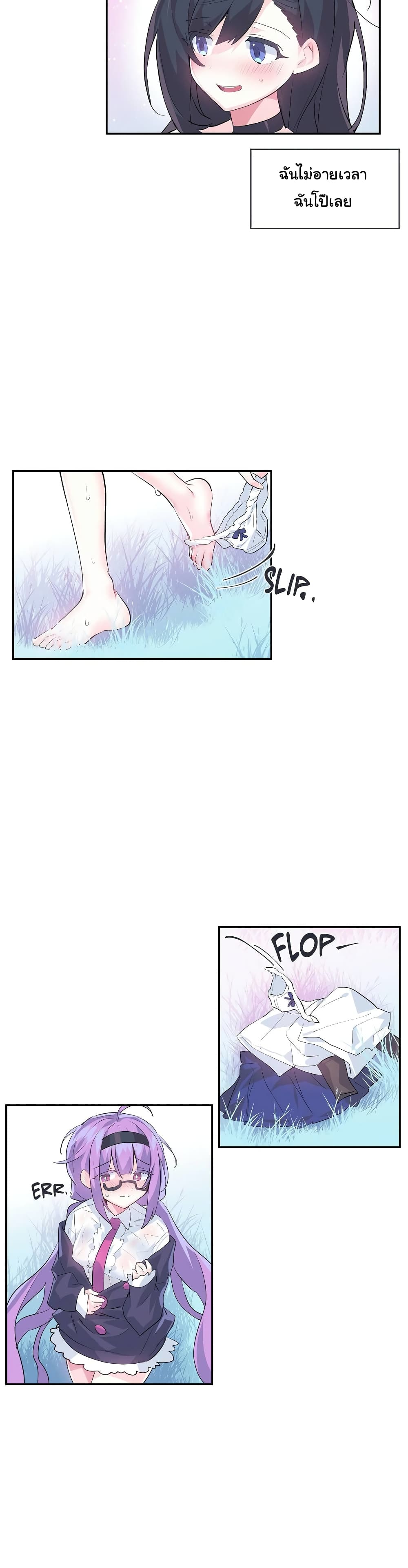 Log in to Lust-a-Land 14-14