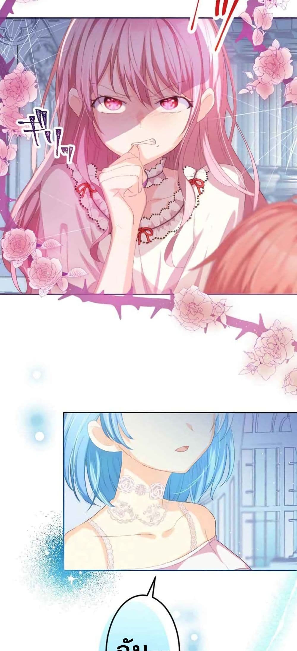 The Precious Girl Does Not Shed Tears 7-7