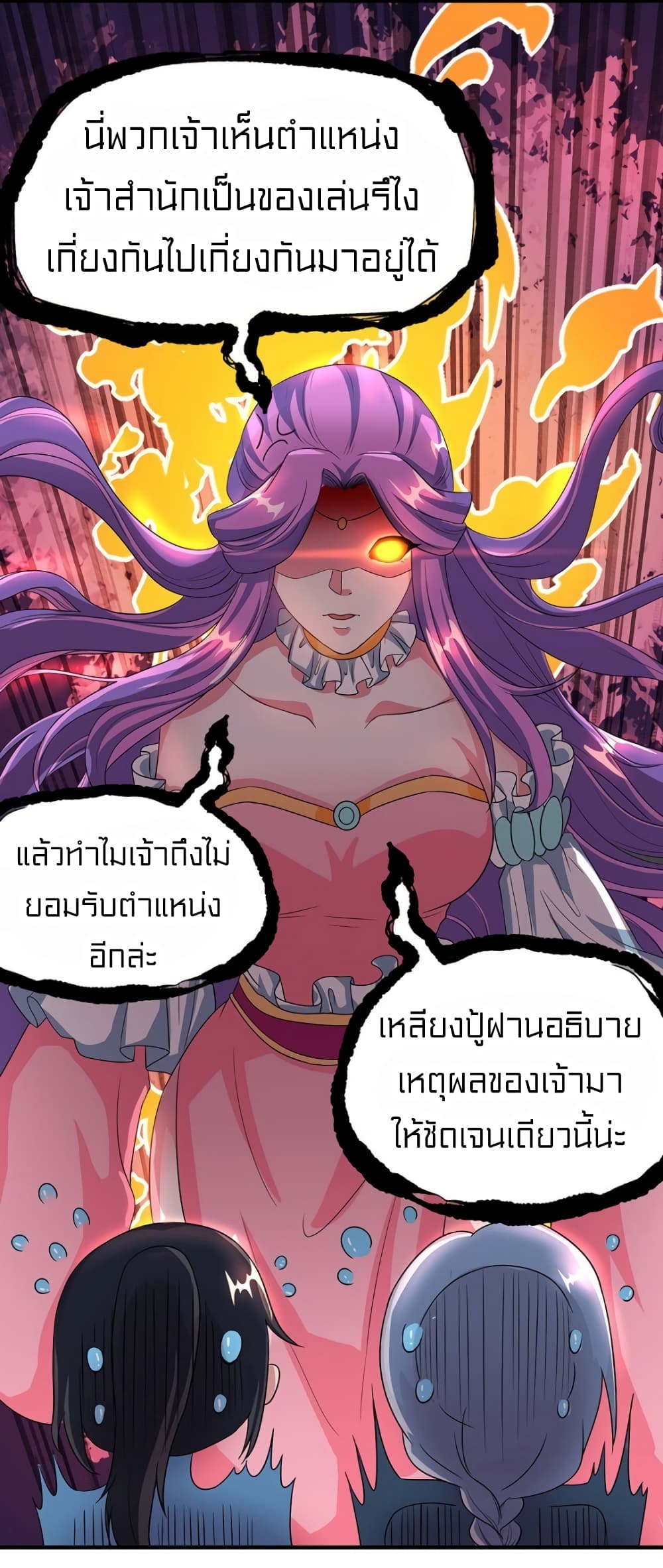 One Step Toward Freedom 113-113