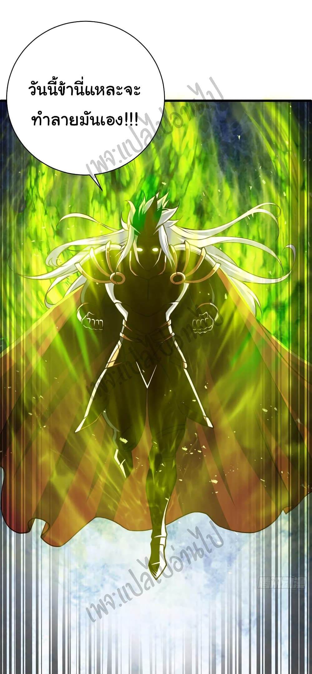 Super Harem Card 126-126