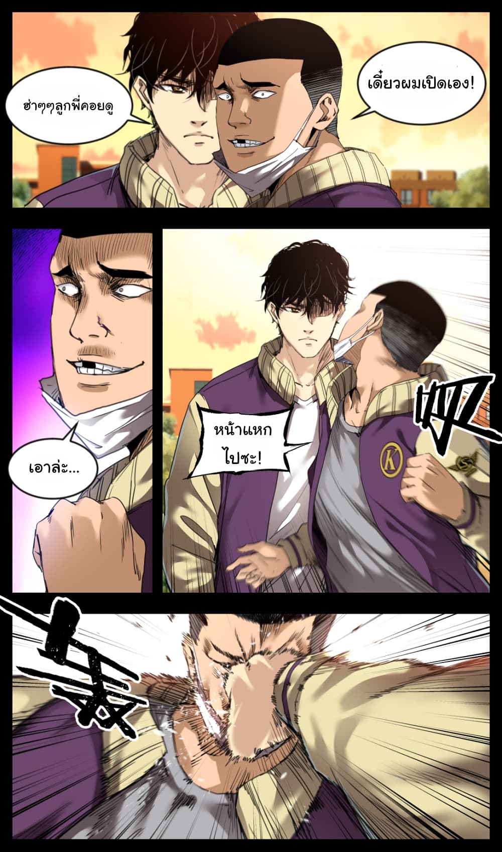 Martial King Returned to Ordinary life 4-4