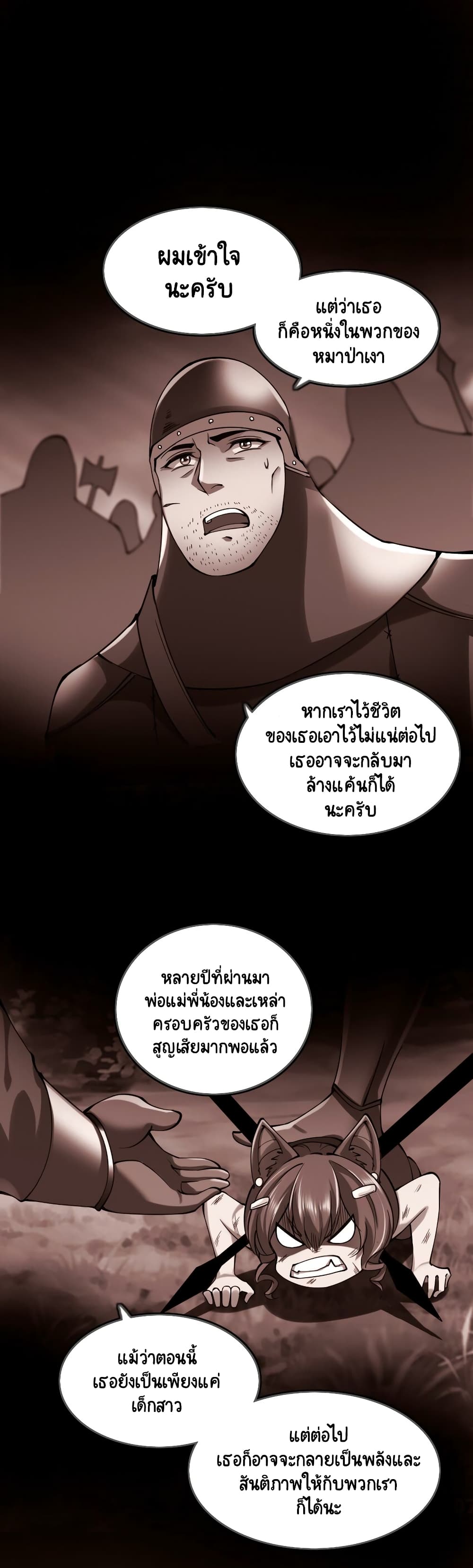 I, Who Blocked the Demon King's Ultimate Attack, Ended up as the Little Hero's Nanny! 26-26