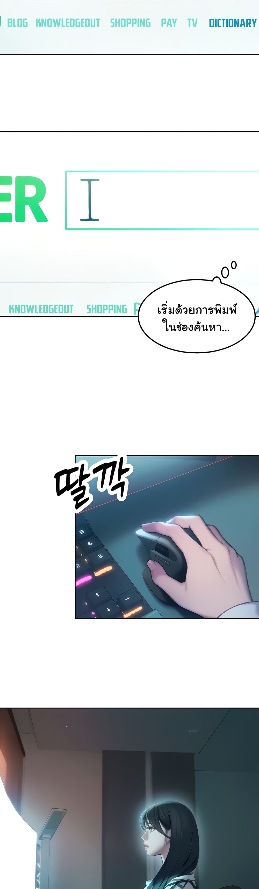 Love Limit Exceeded 30-จบ SS1