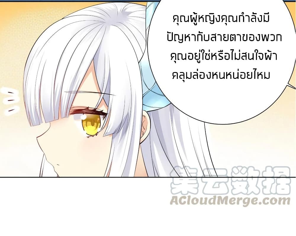 What Happended? Why I become to Girl? 20-20