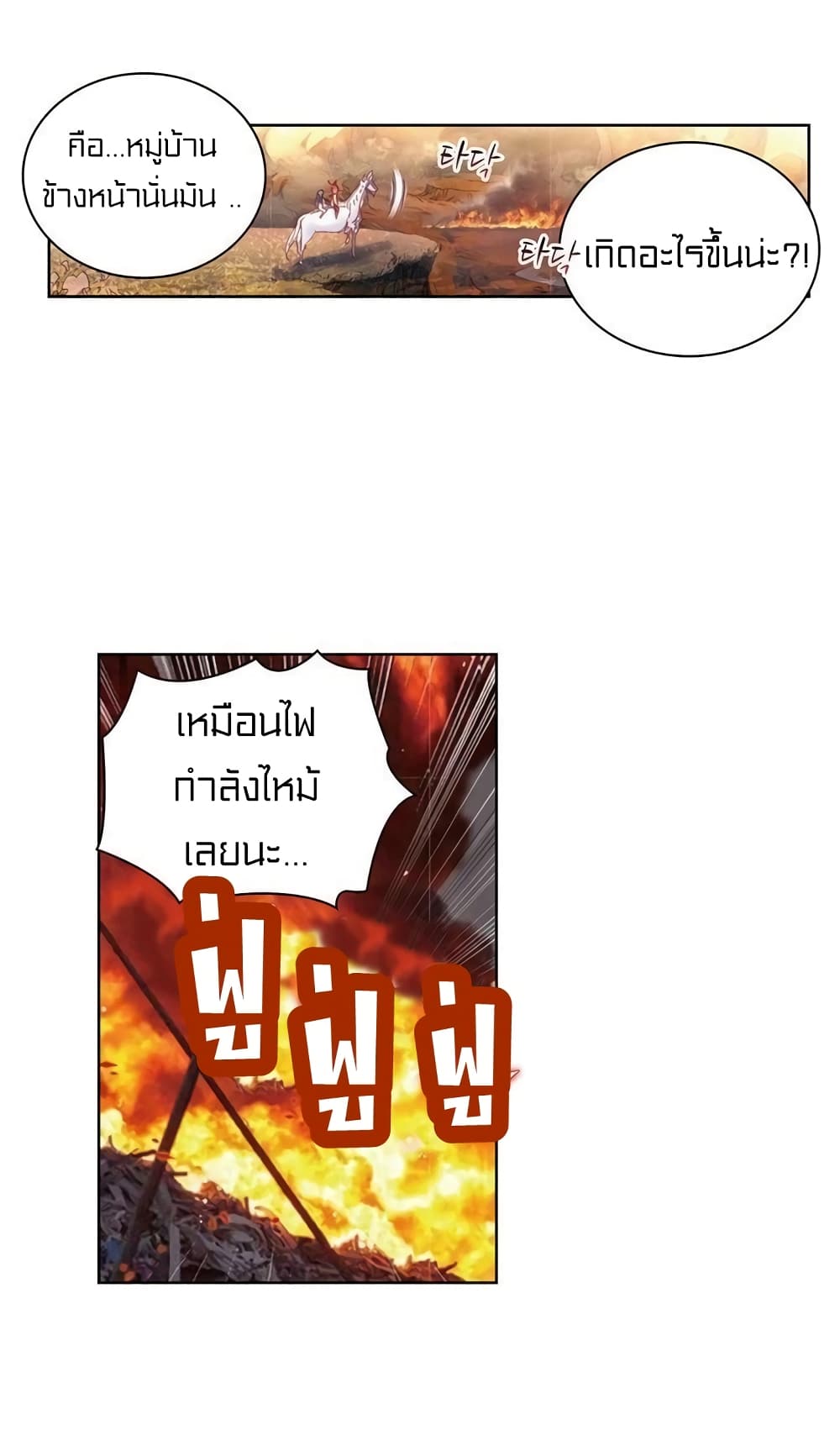 Perfect World 57-57