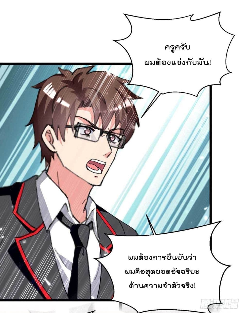 Rebirth Abandoned Less Return การเกิดใหม่ของจักรพรรดิเซียน 205-205