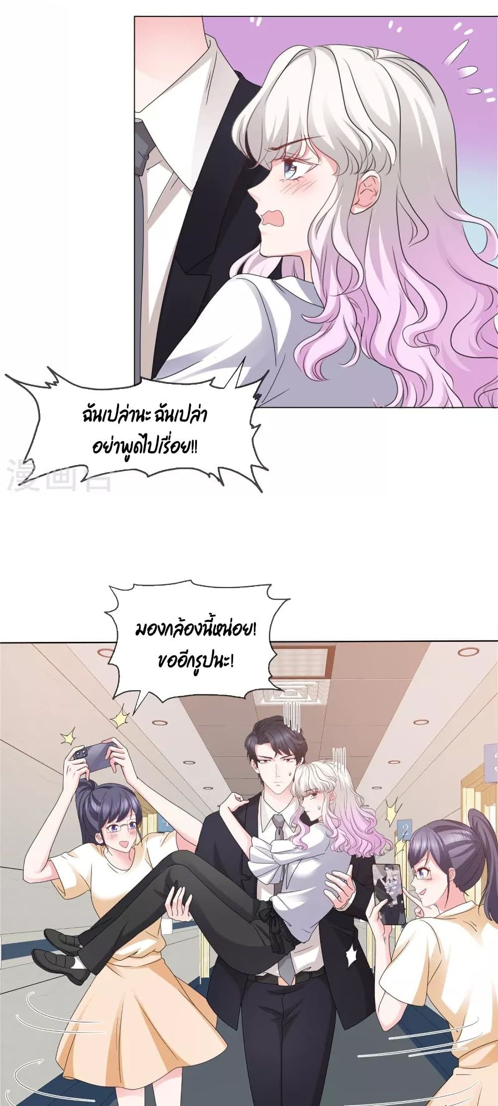 Season of Love 42-42