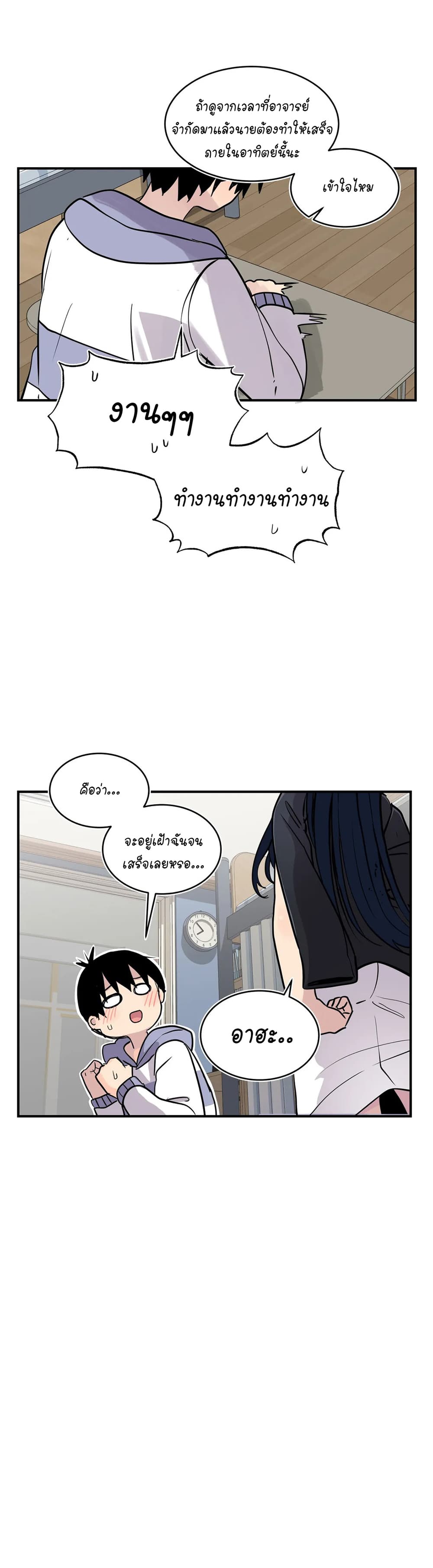 Erotic Manga Club ชมรมการ์ตูนอีโรติก 35-35