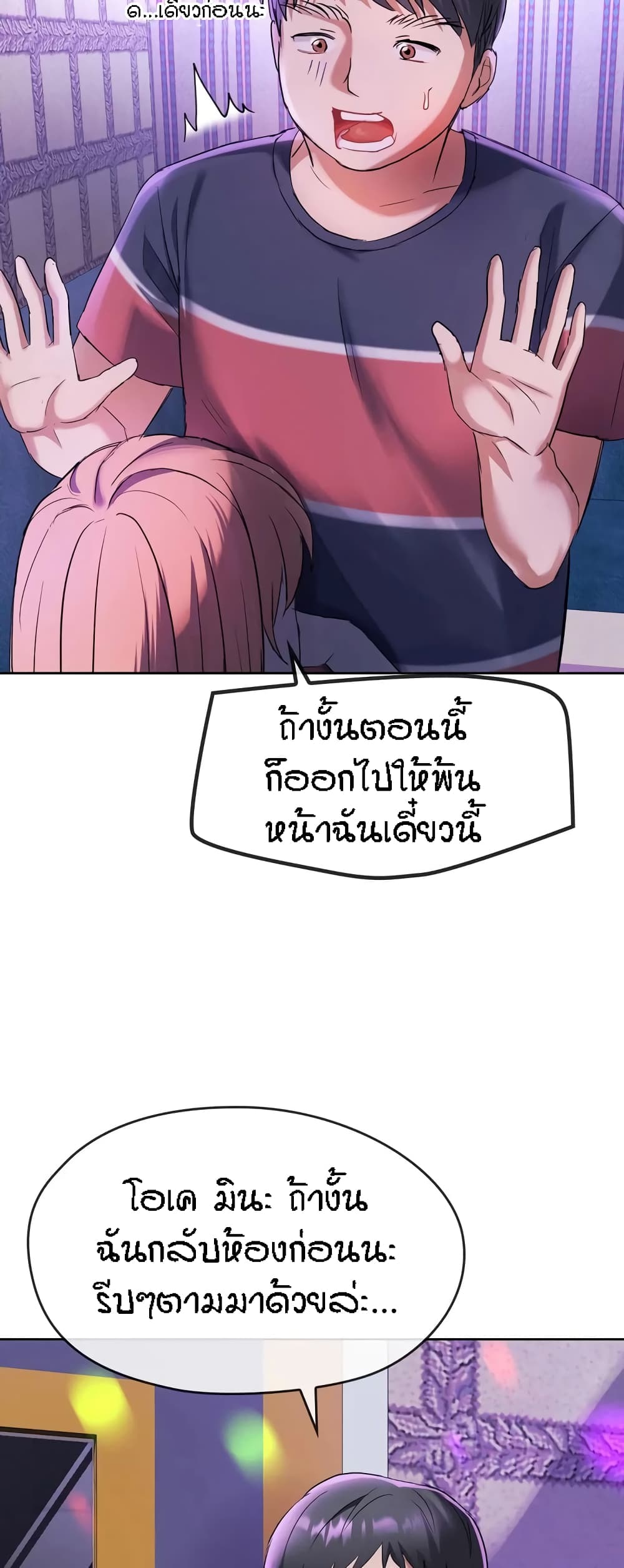 Seducing Mother 16-16