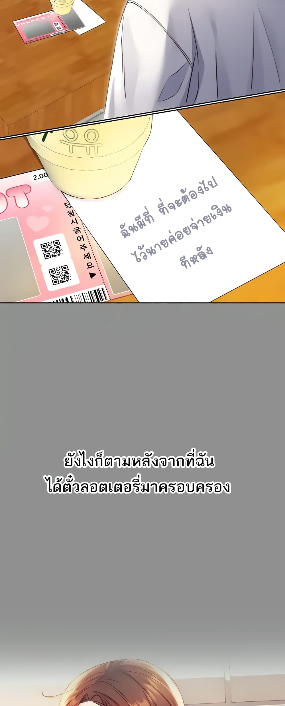Lottery Ticket 9-9