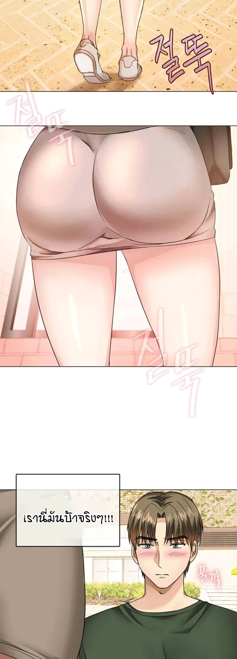 Seducing Mother 4-4