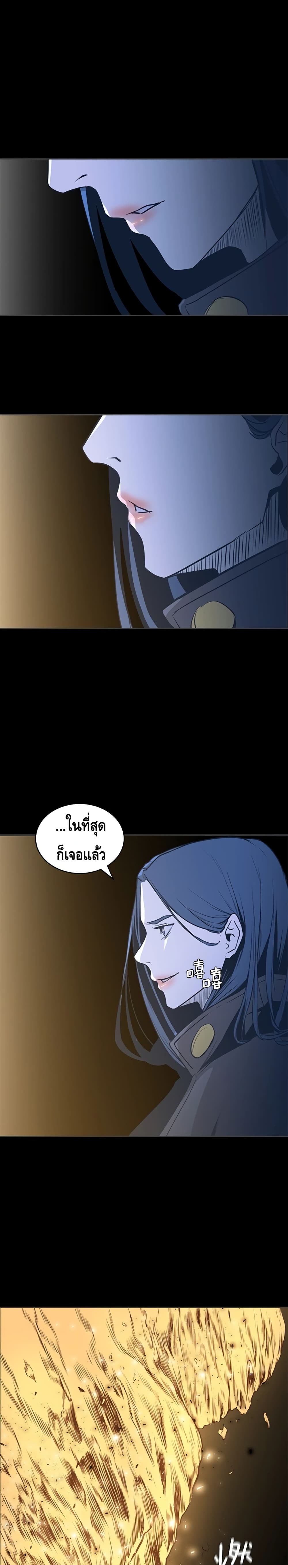 PAINKILLER 31-31