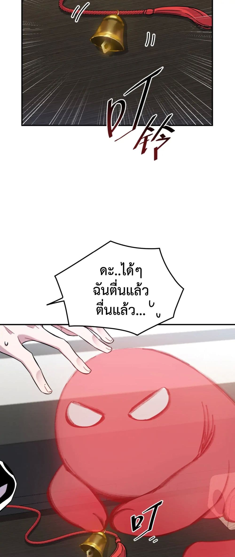 Anemone : Dead or Alive 11.5-11.5