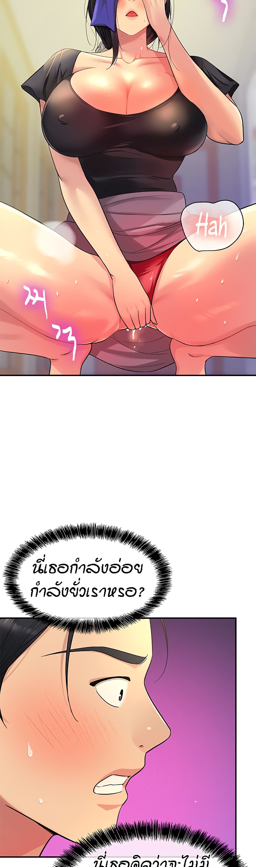 Glory Hole 34-34