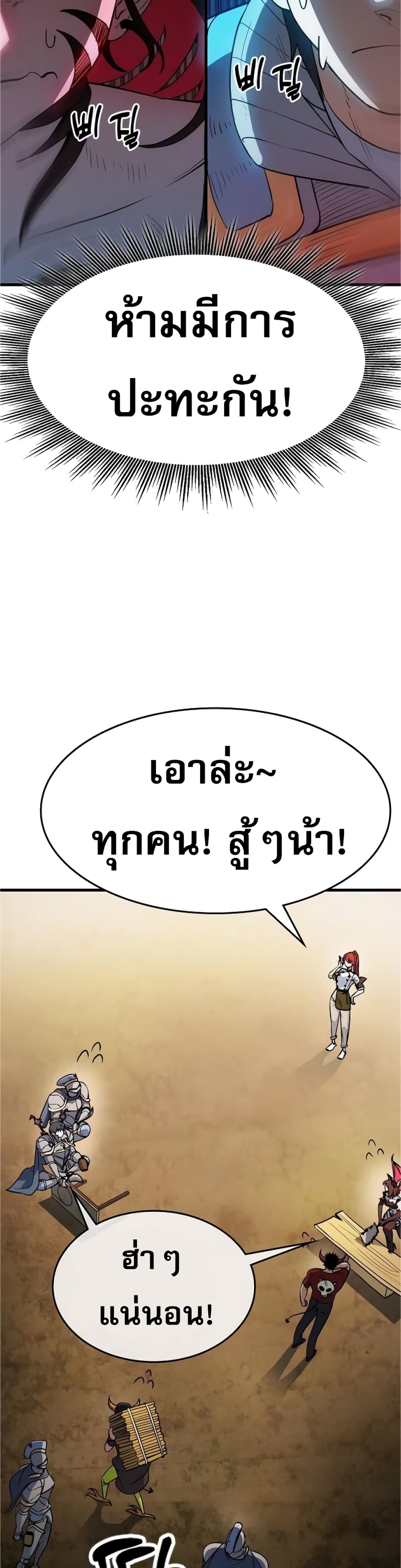 Pyeonghwa Restaurant 2-2
