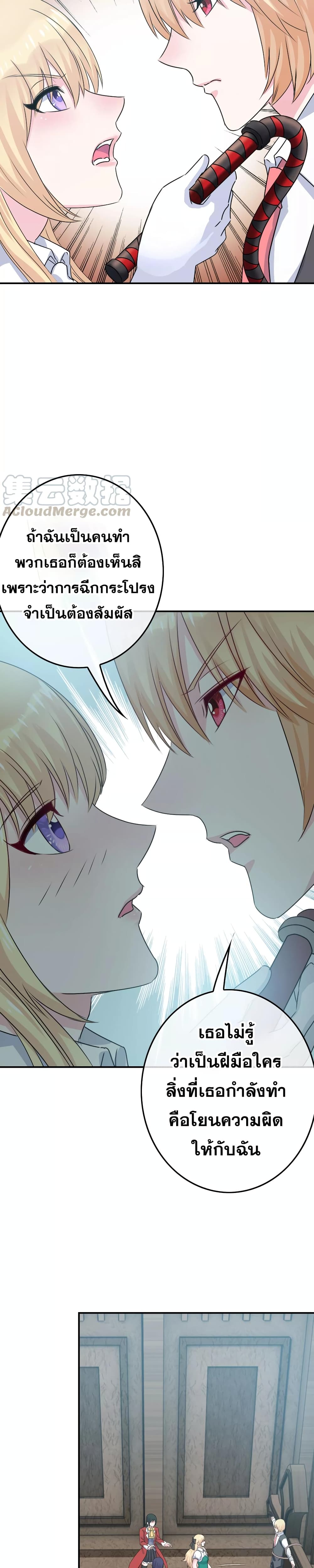 The Boy In The Girls Of School 6-6