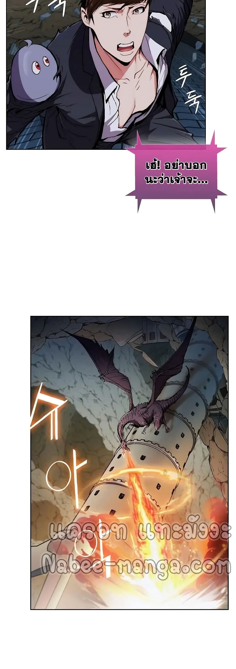 Plainwalker of the Stigma 3-3
