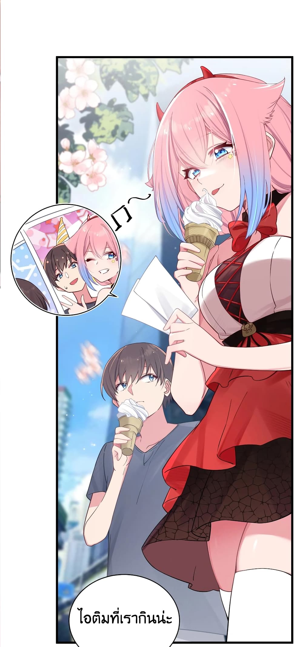 Fake Girlfriend? My Fault? แฟนปลอมแล้วไงความผิดฉันเหรอยะ!!! 29-29