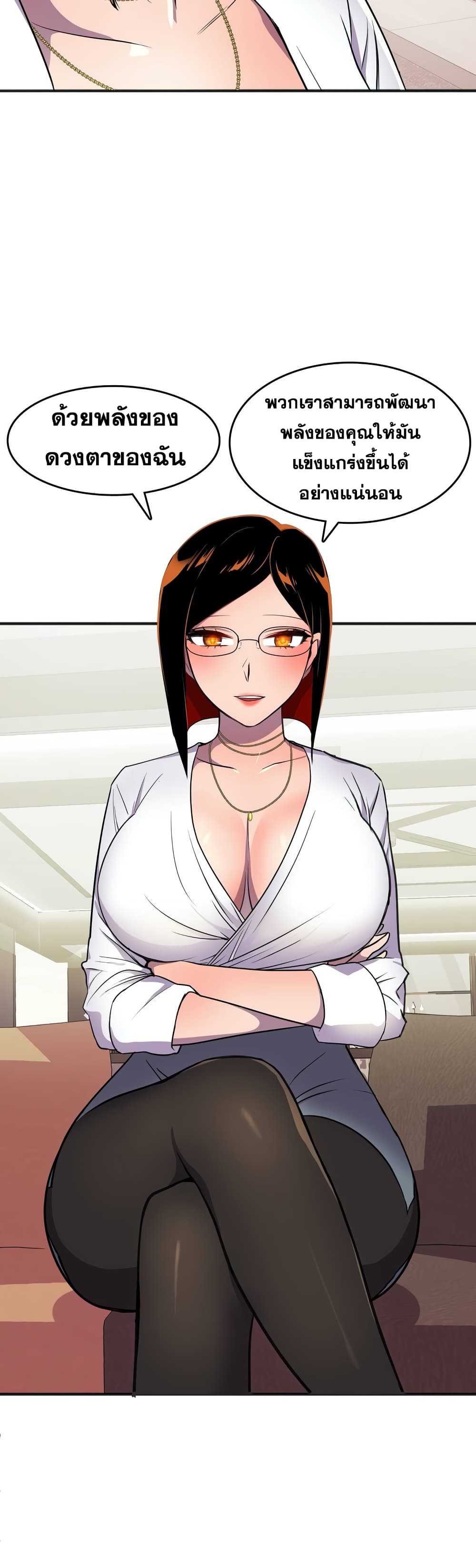 Hero Manager 18-18