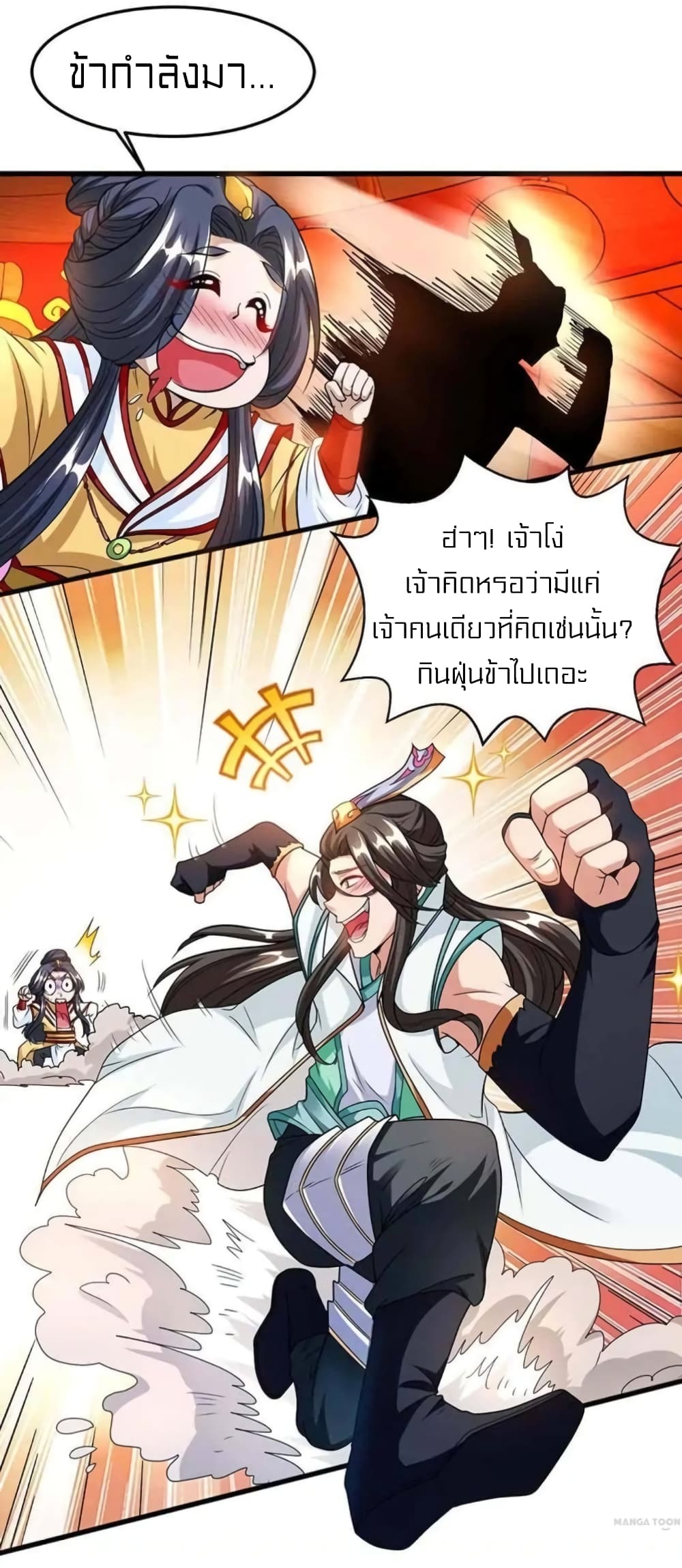 One Step Toward Freedom 134-134