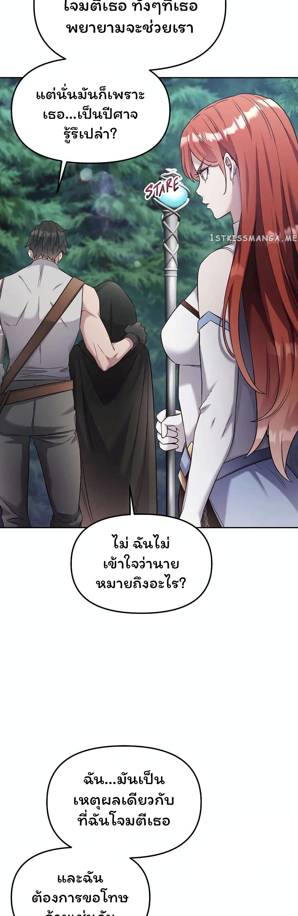 SALVOS (A MONSTER EVOLUTION LITRPG) 19-19
