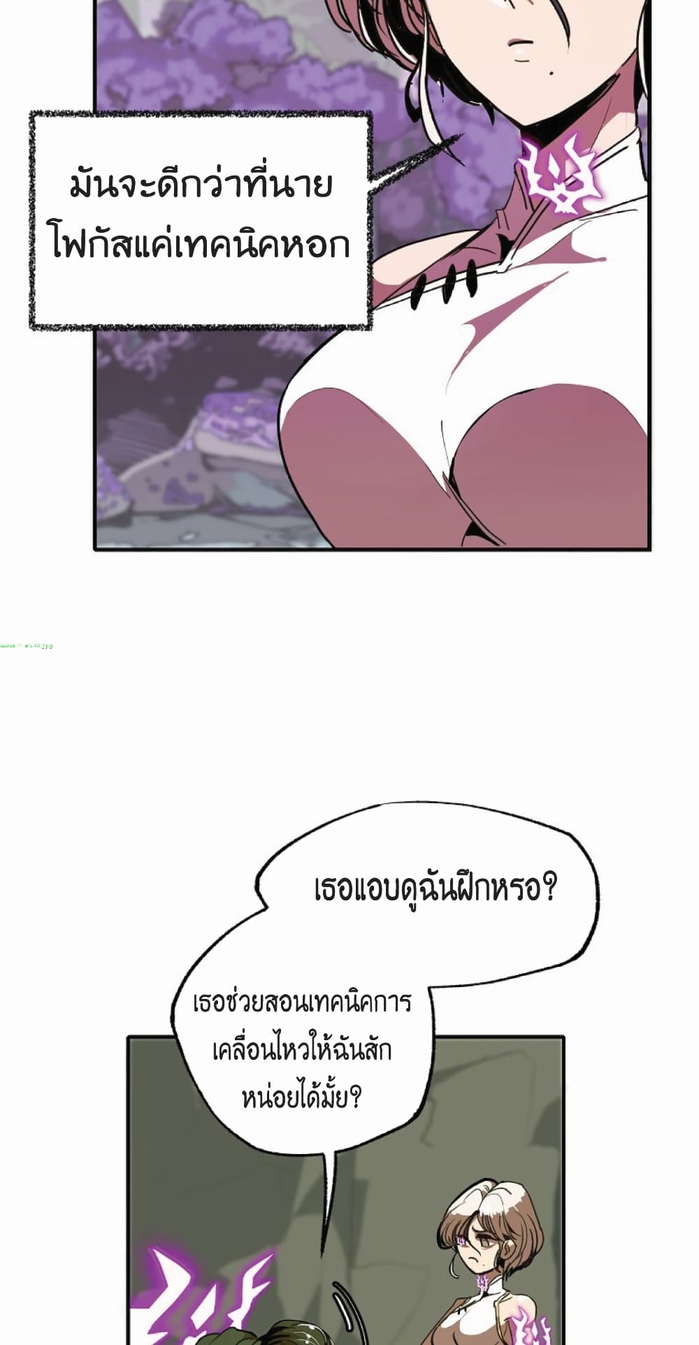 Worthless Regression 11-11