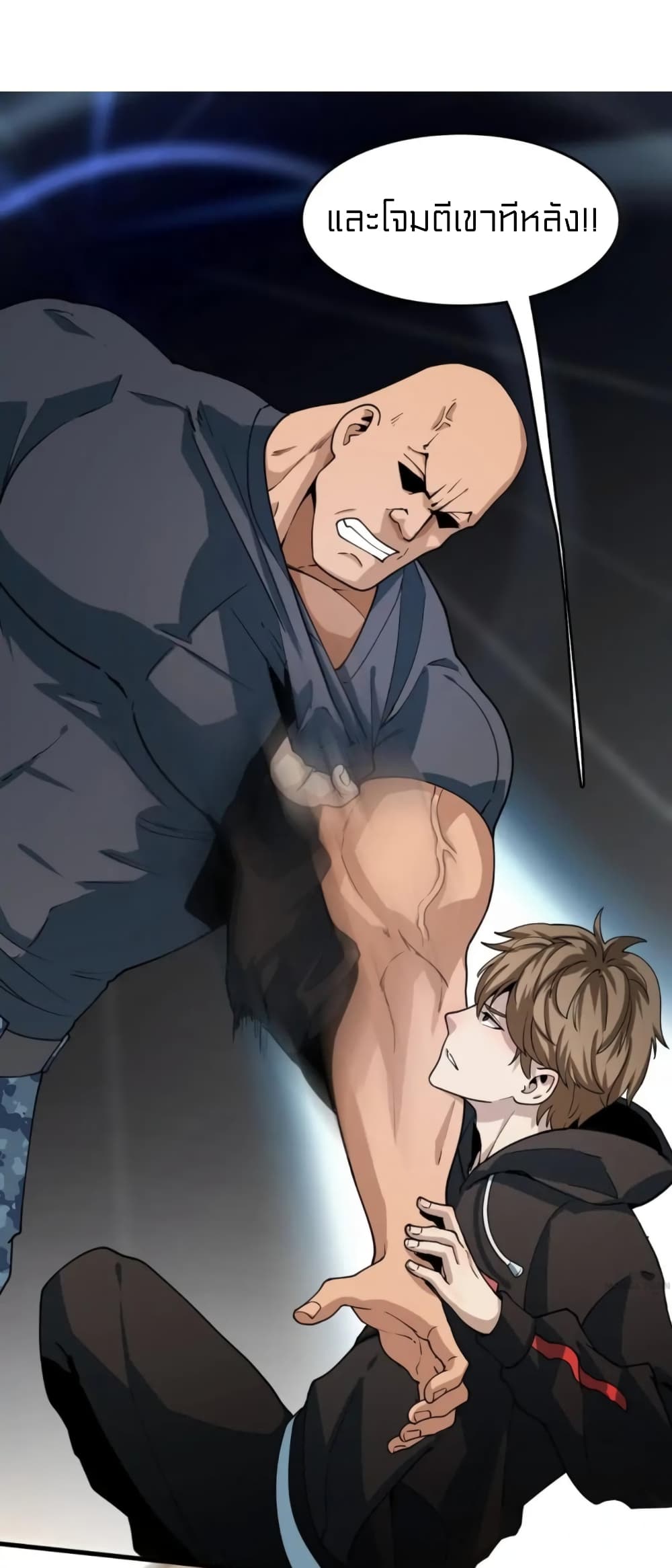 Rebirth of Legendary Doctor 25-25