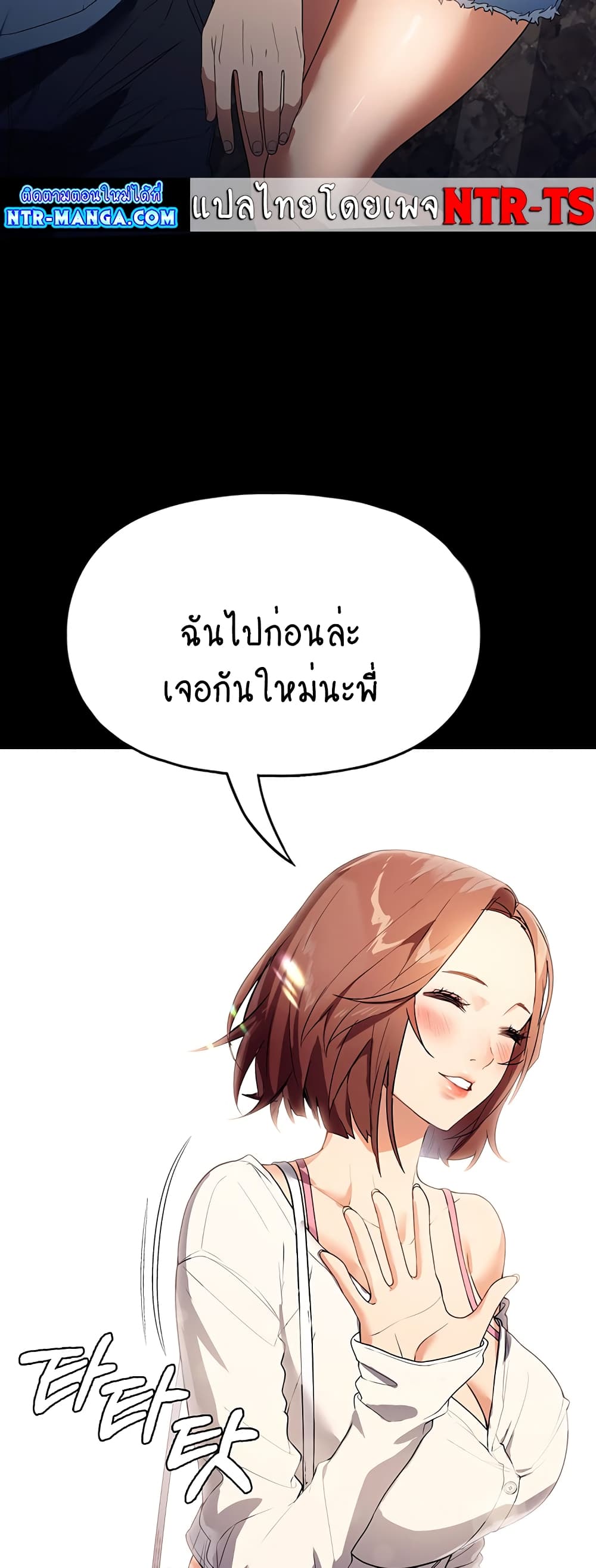A Young Maid 31-31