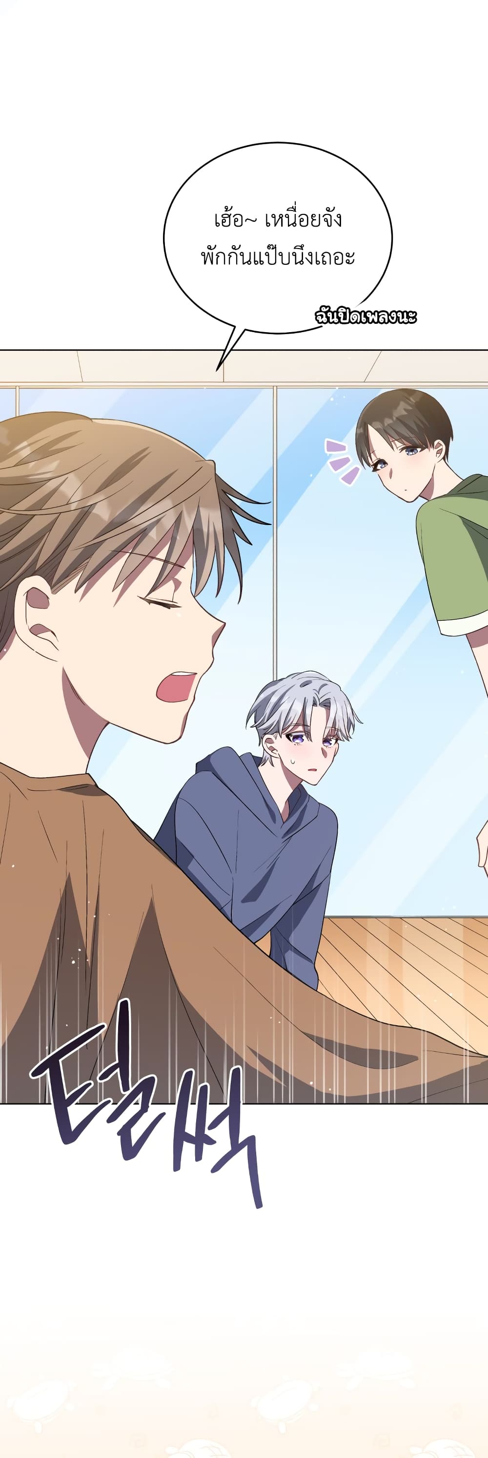 The Second Life of an All-Rounder Idol 12-12