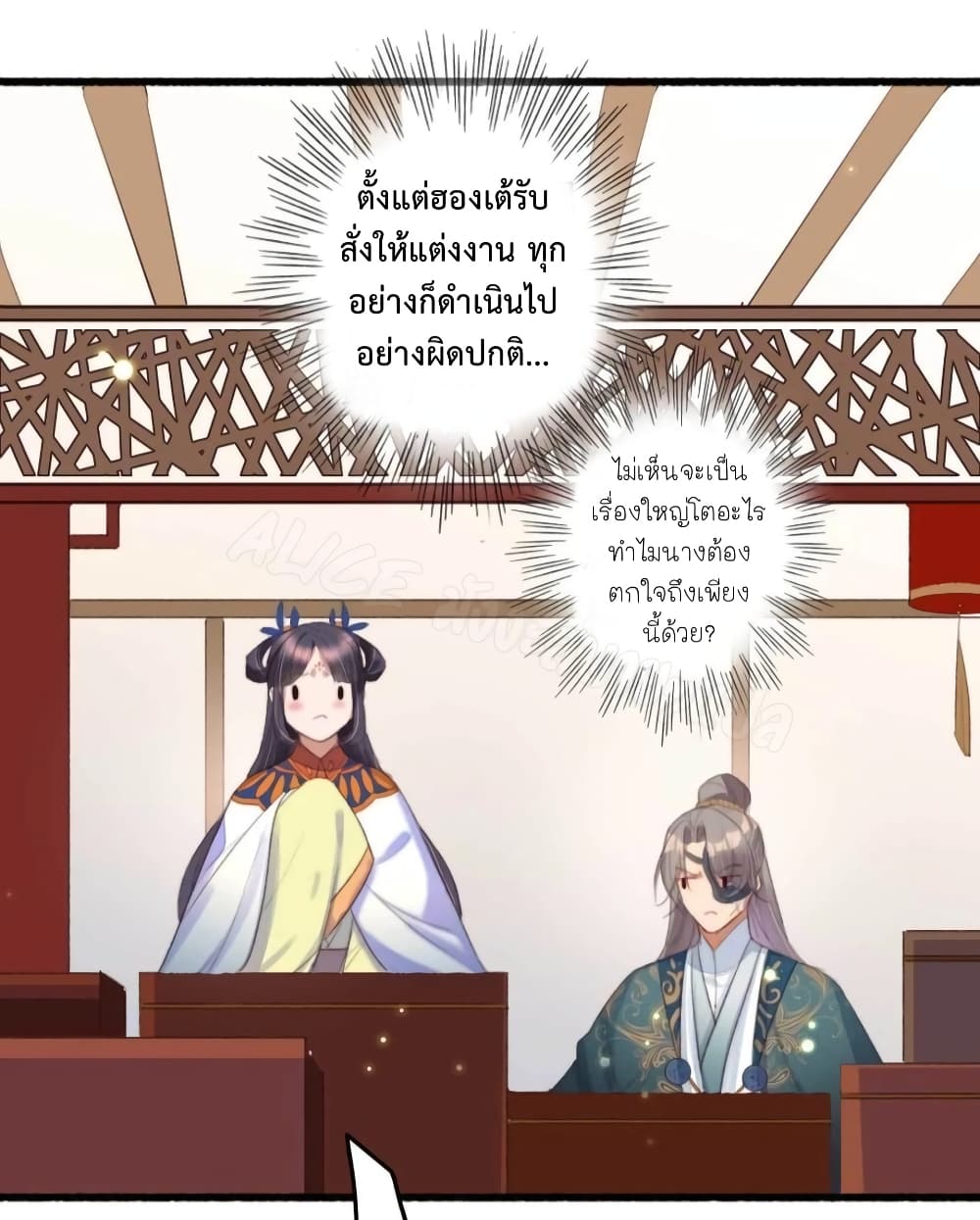 The Story of The Scumbag Abuse by The Agent Queen 11-11
