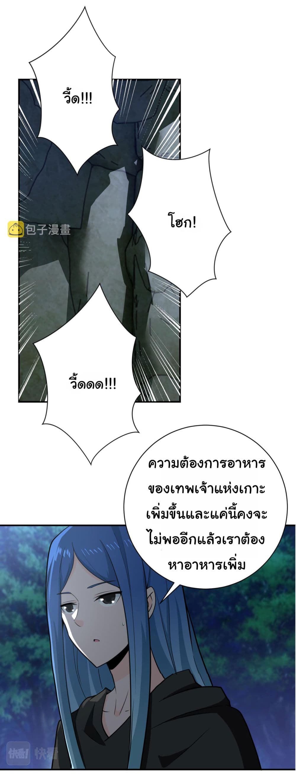Apocalyptic Super System 304-304