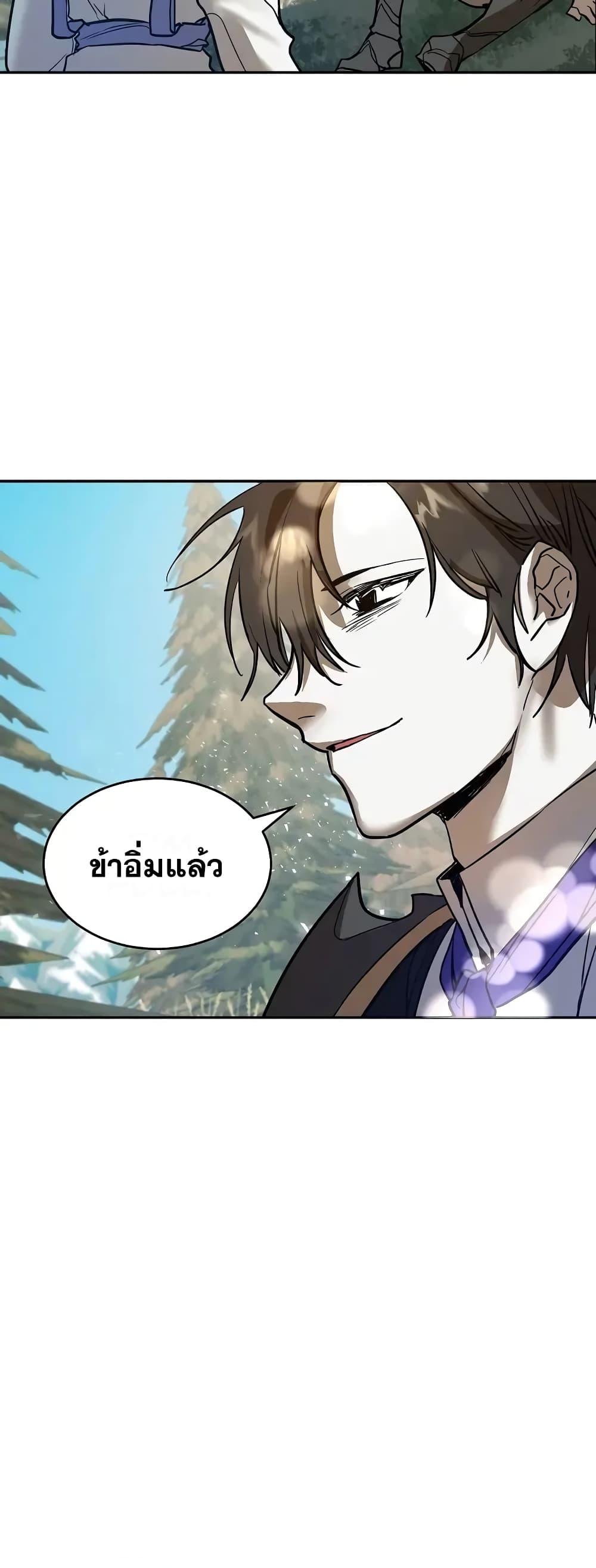 Cooking Wizard 4-4