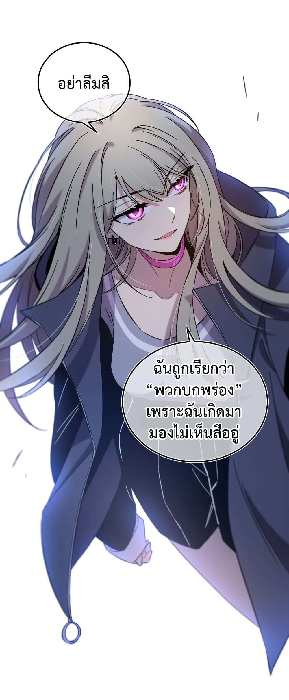 Anemone : Dead or Alive 4-4