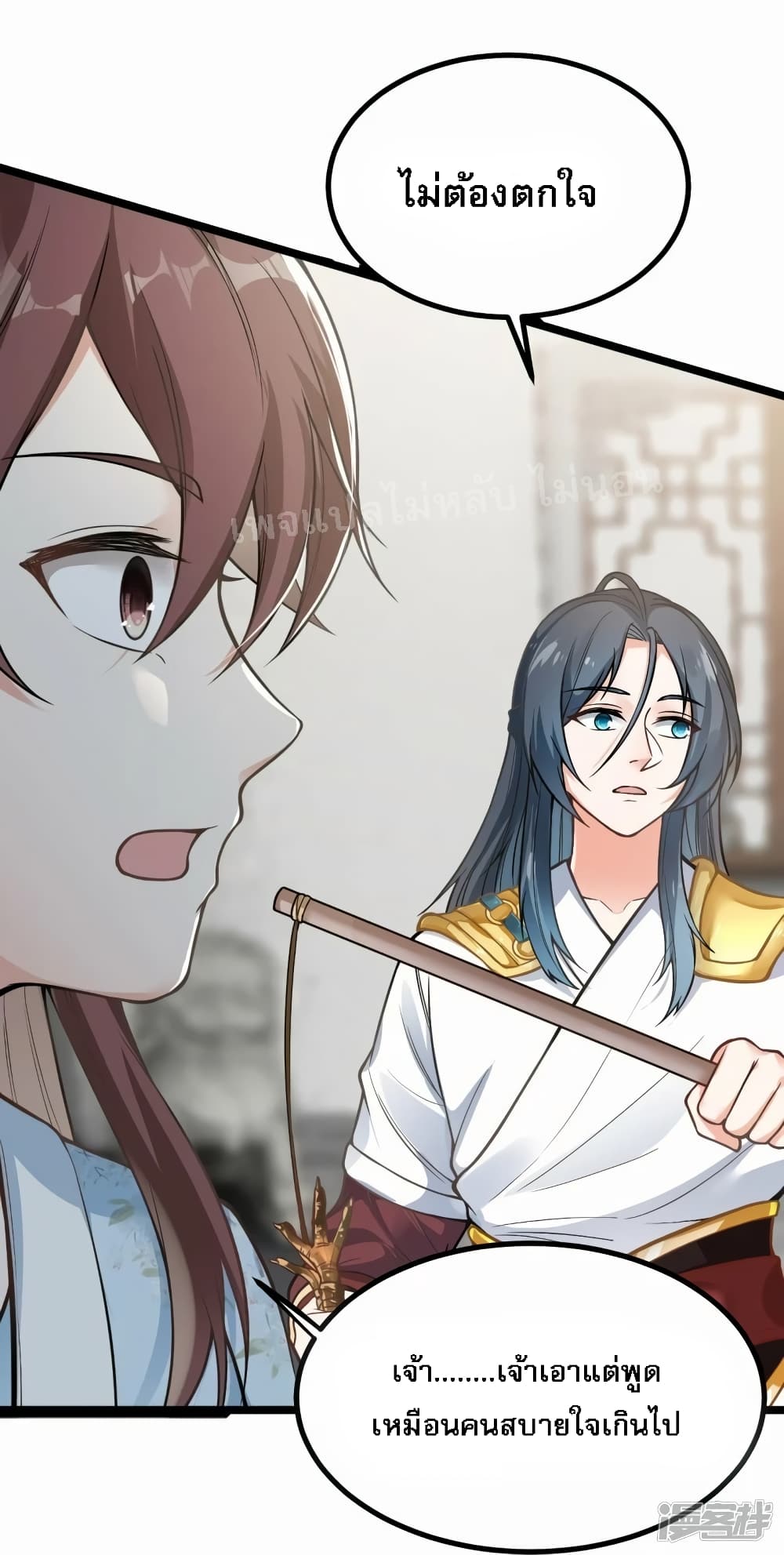 The Sword Immortal Emperor was reborn as a son-in-law 8-8