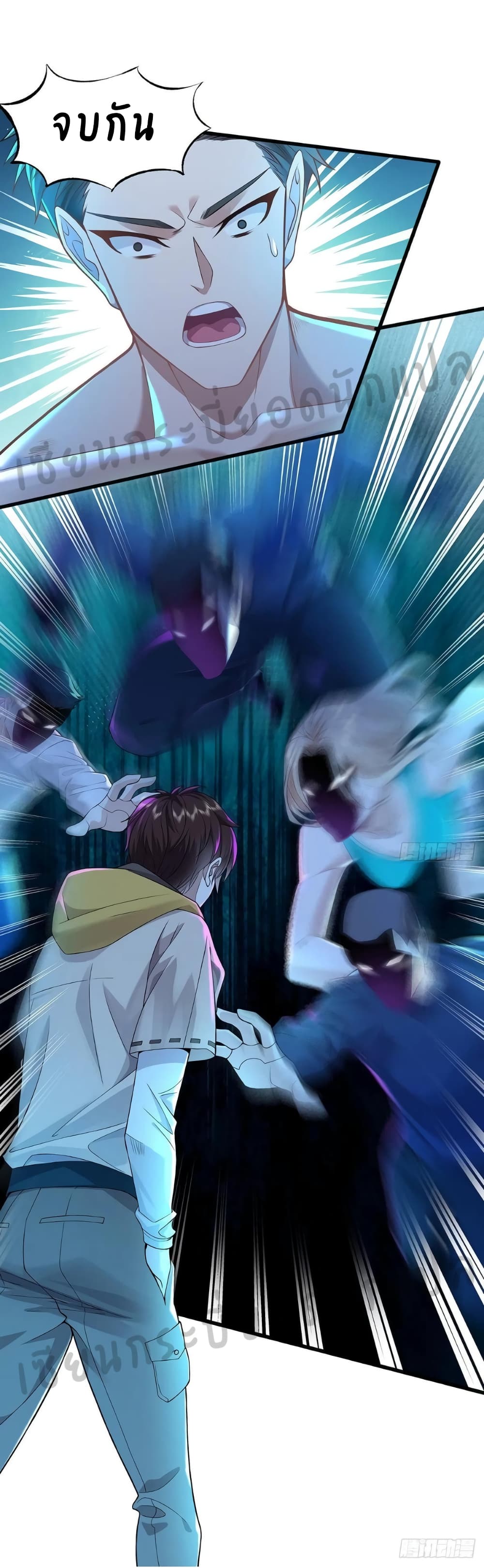 The Strongest Demon Spirit 25-25