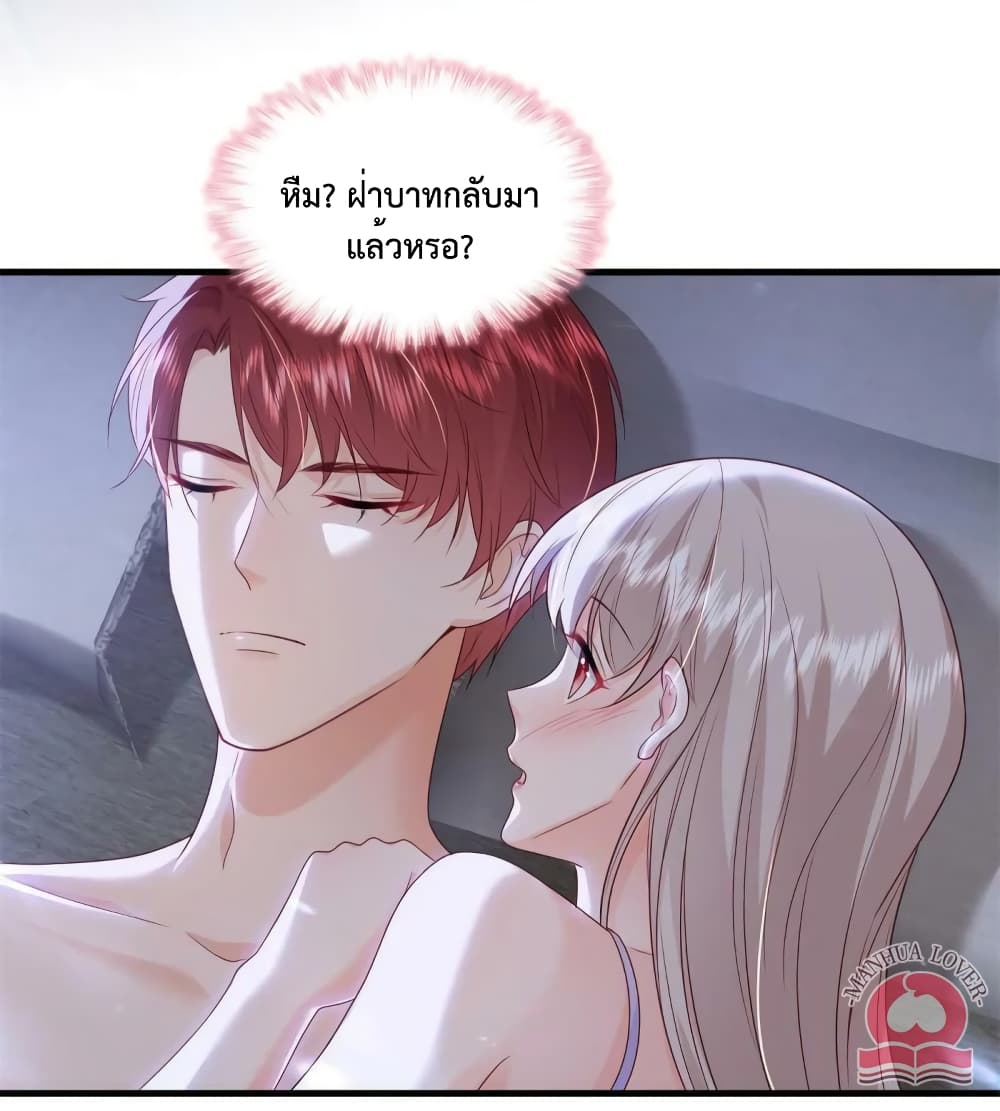 Declaration of love 51-51