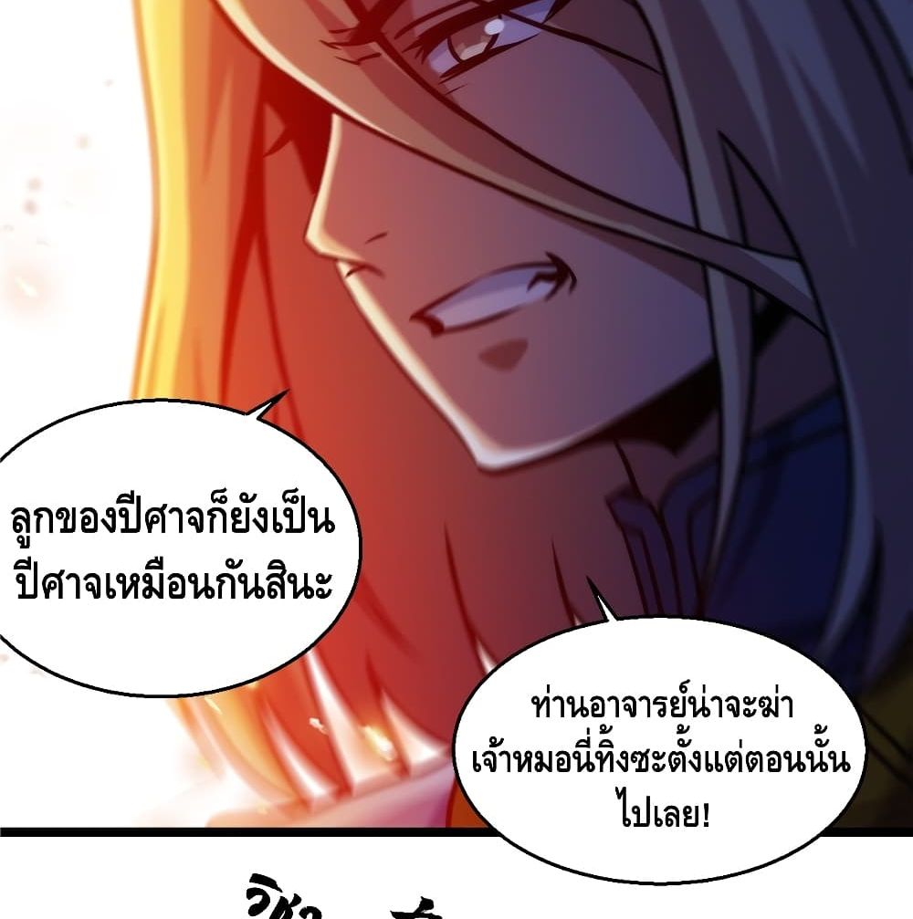 God of Heaven 15-15
